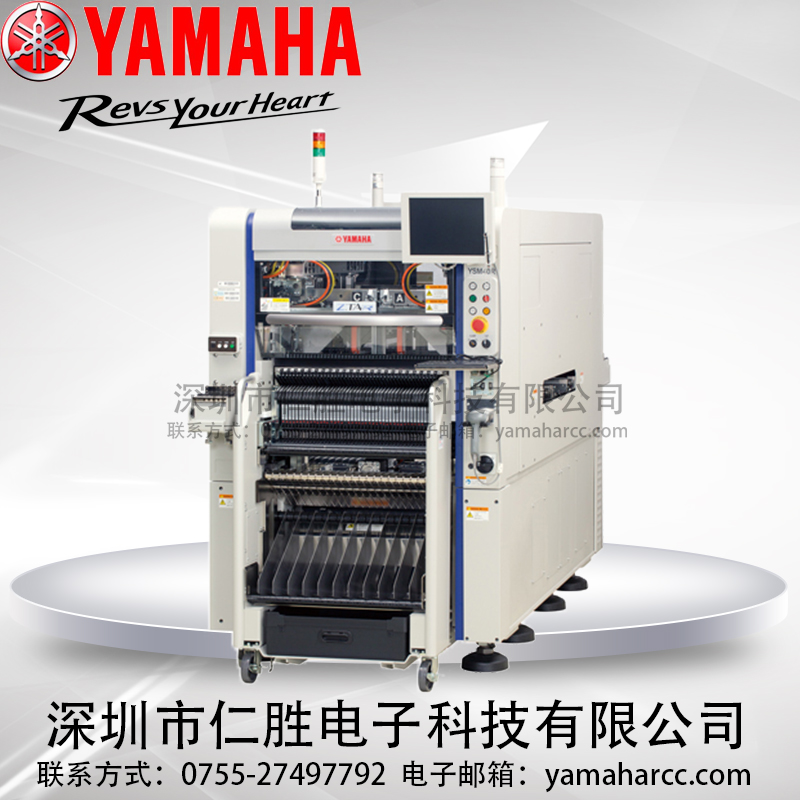 雅马哈 YSM40R    超高速模块贴片机