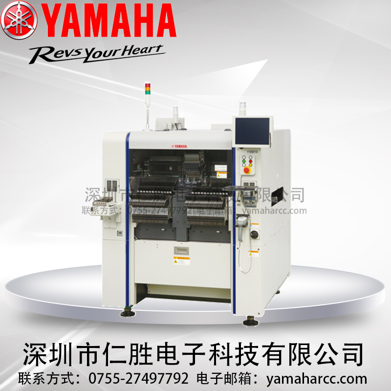 雅马哈YSM10小型高速模块贴片机