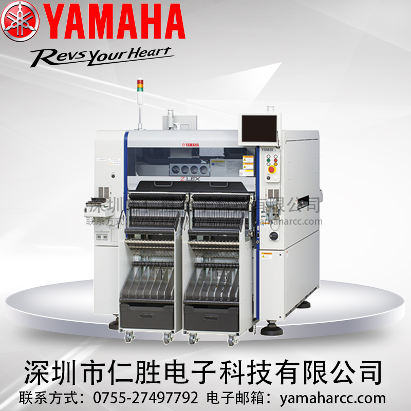 雅马哈YSM20高效模块贴片机