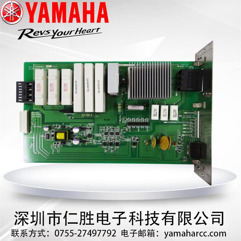 YAMAHA电源板YSYG通用KJJ-M5880-002 KJJ-M5880-00X KJJ-M5880-00