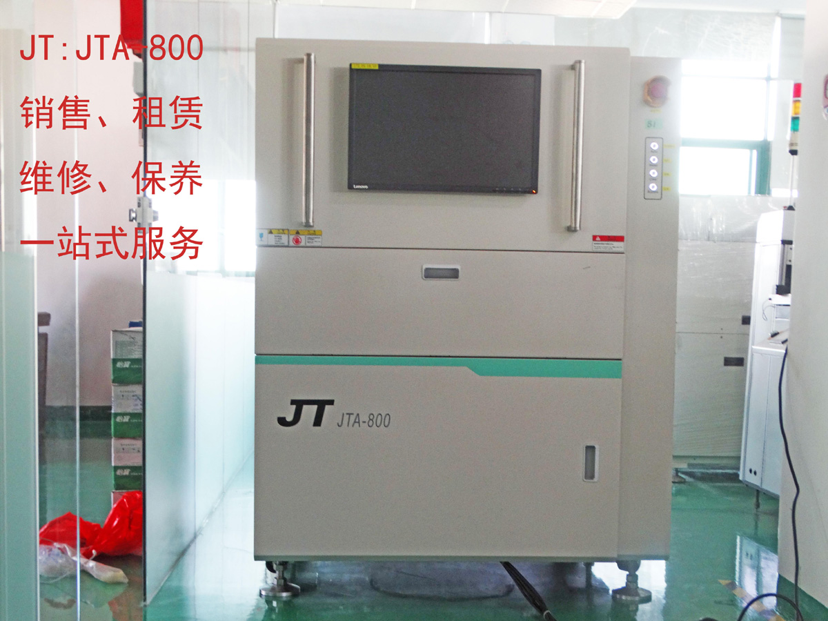 全新全自动联线JT JTA800检测设备 咨询议价