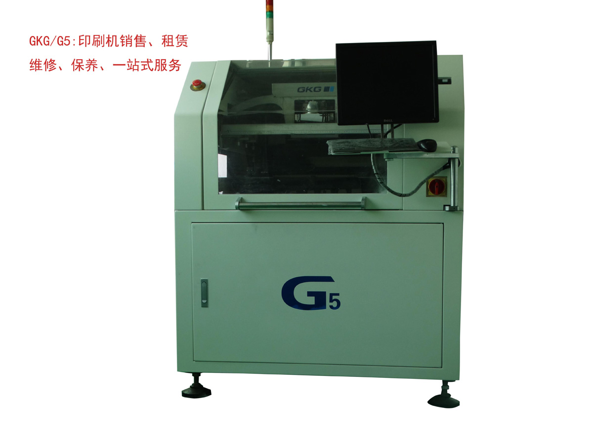 工厂现货全自动锡膏印刷机 全自动视觉印刷机GKG-G5 高精密印刷机