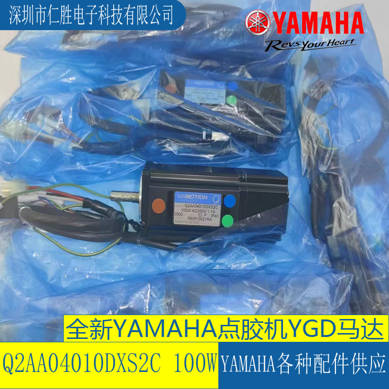 日本全新YAMAHA YGD点胶机100W马达 Q2AA04010DXS2C