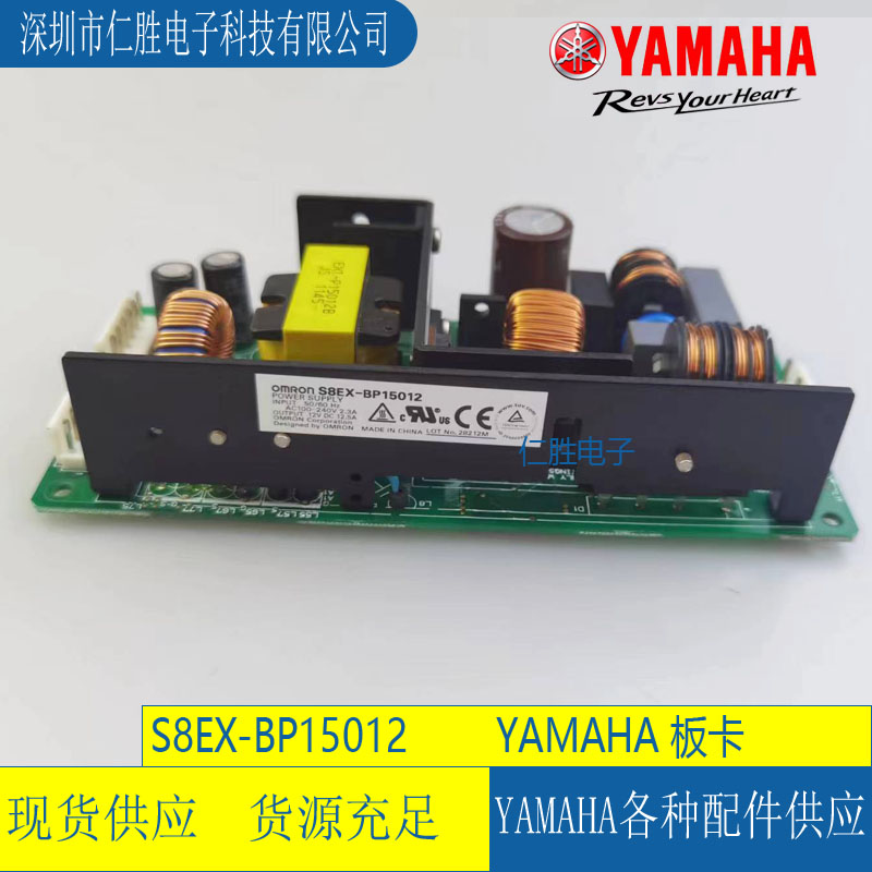 S8EX-BP15012 YAMAHA贴片机开关电源 OMRON POWER SUPPLY