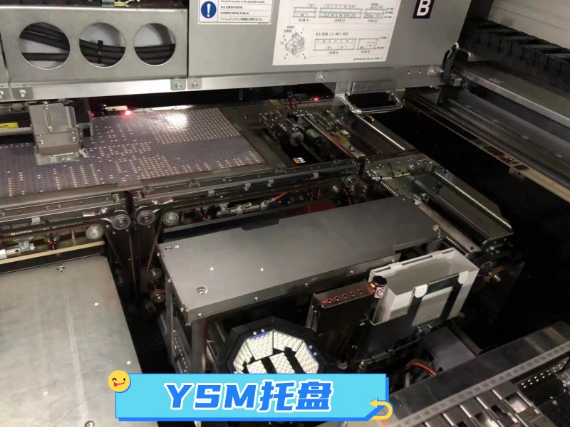 YAMAHA YSM20/20R小托盘IC盘装物料托盘