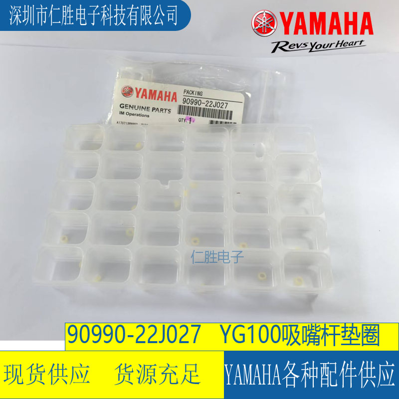 90990-22J027 KGS-M7139-03X YS100ײȦPACKING
