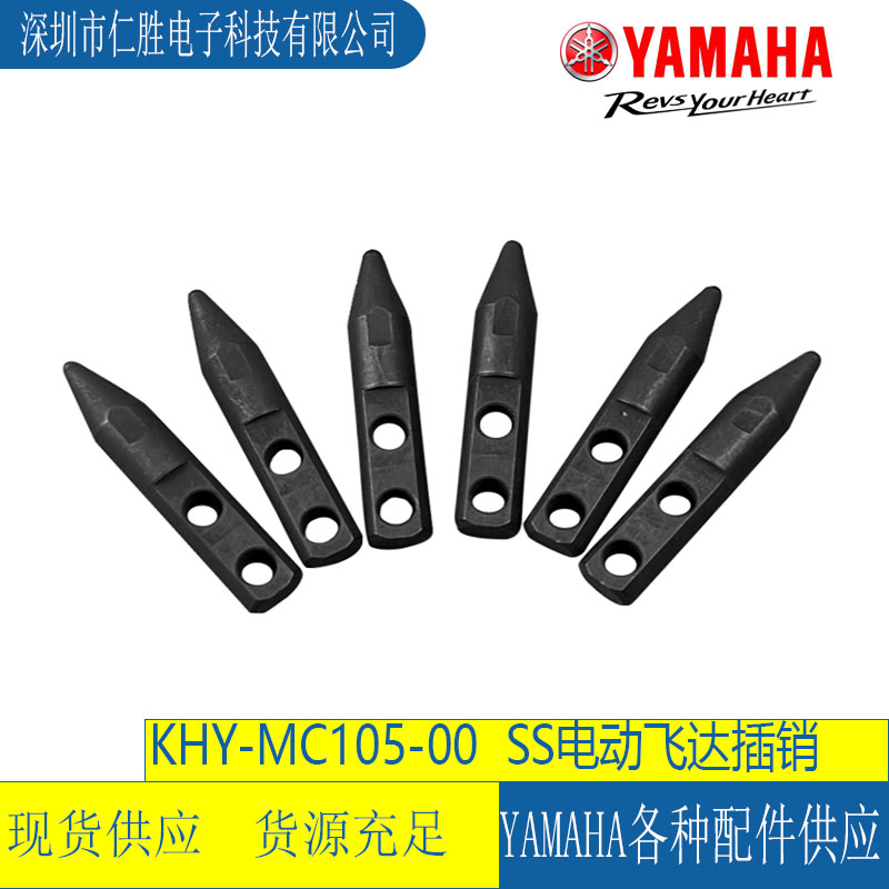 KHJ-MC105-00 綯ɴSS8MM۶λ YAMAHAƬ