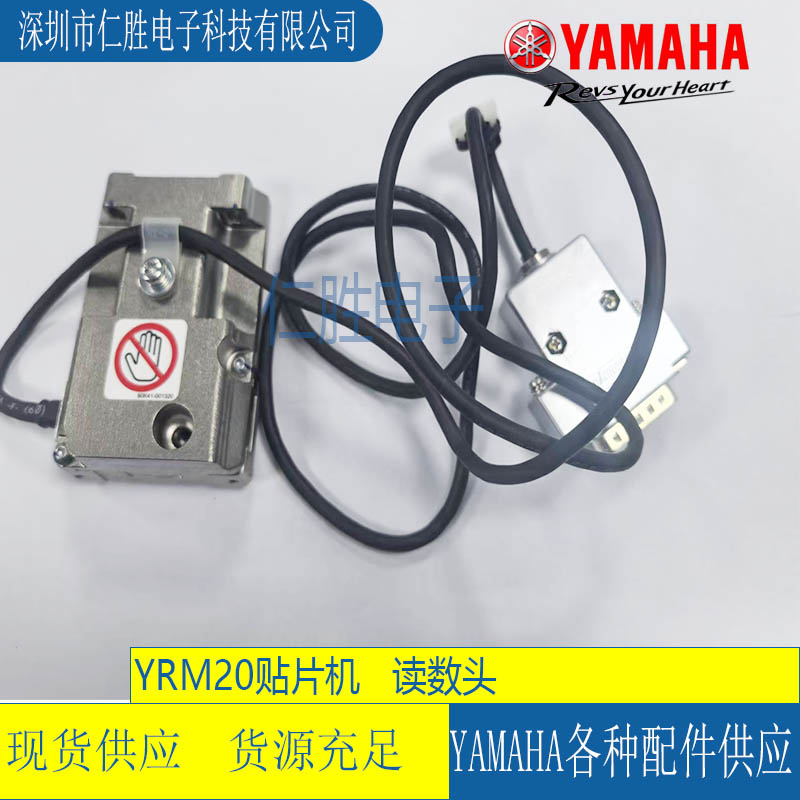 YAMAHA YRM20Ƭͷ
