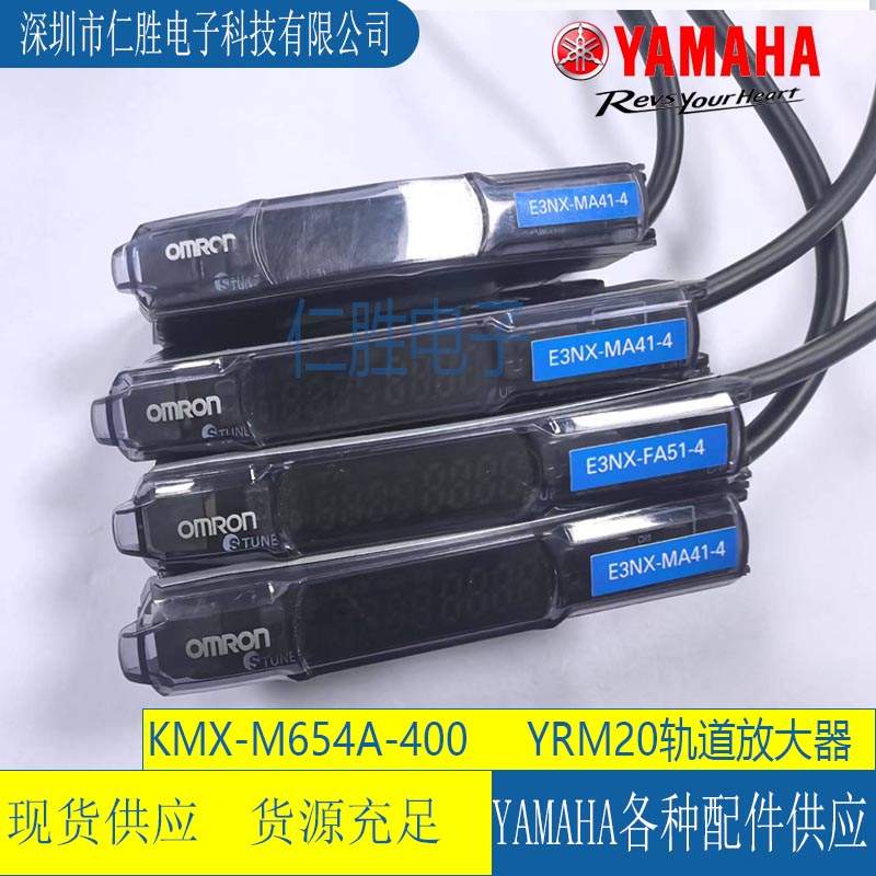 KMX-M654A-400 E3NX-MA41-4 YAMAHA YRM20 SENSOR