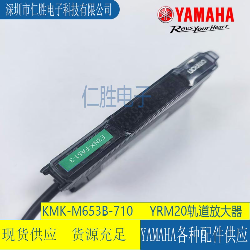 KMK-M653B-710 E3NX-FA51-3 YAMAHA YRM20 SENSOR