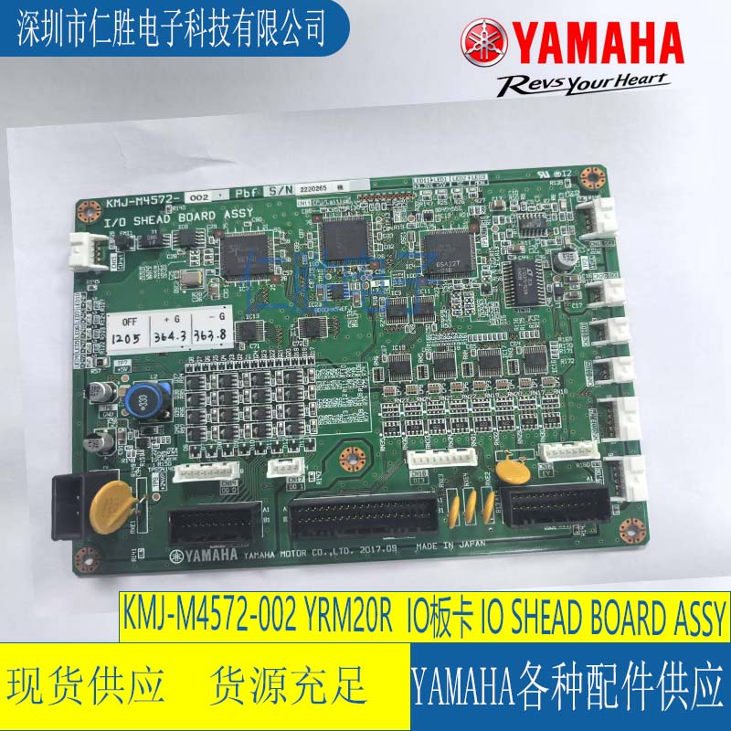 KMJ-M4572-002 ƬYRM20R SHEAD IO 忨