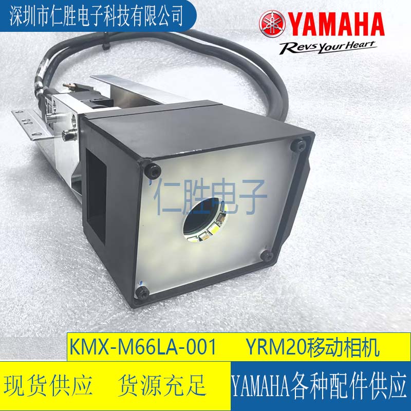 KMX-M66LA-001  ƬYRM20ƶ