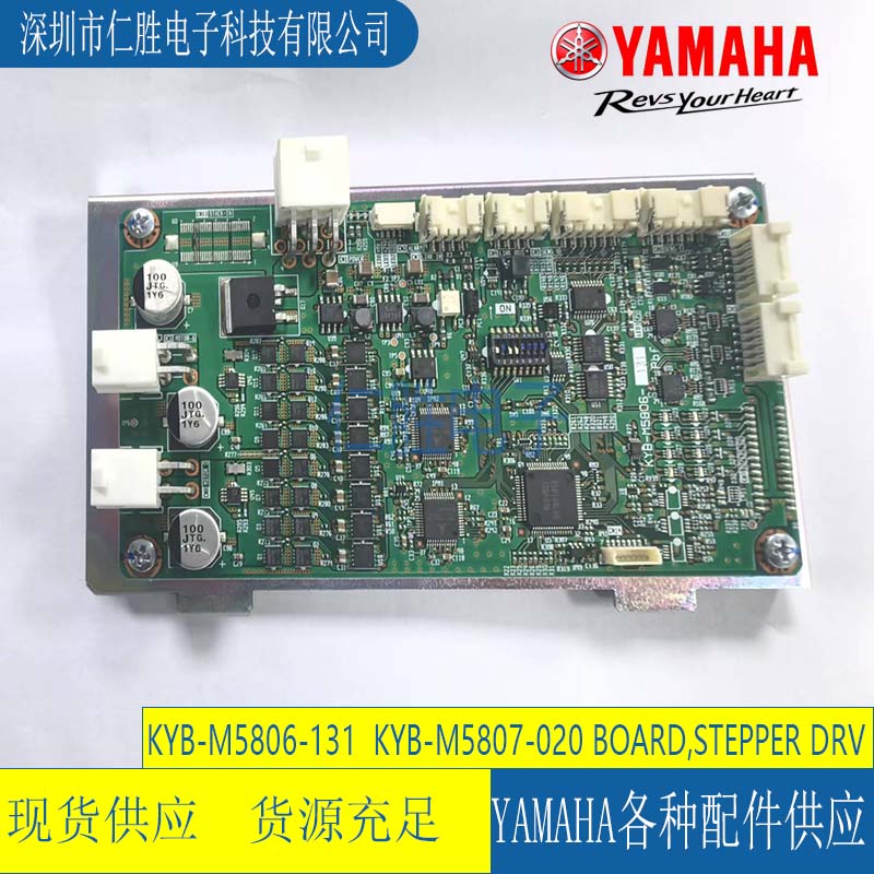 KYB-M5806-131  KYB-M5807-020YRM20忨 BOARD,STEPPER DRV