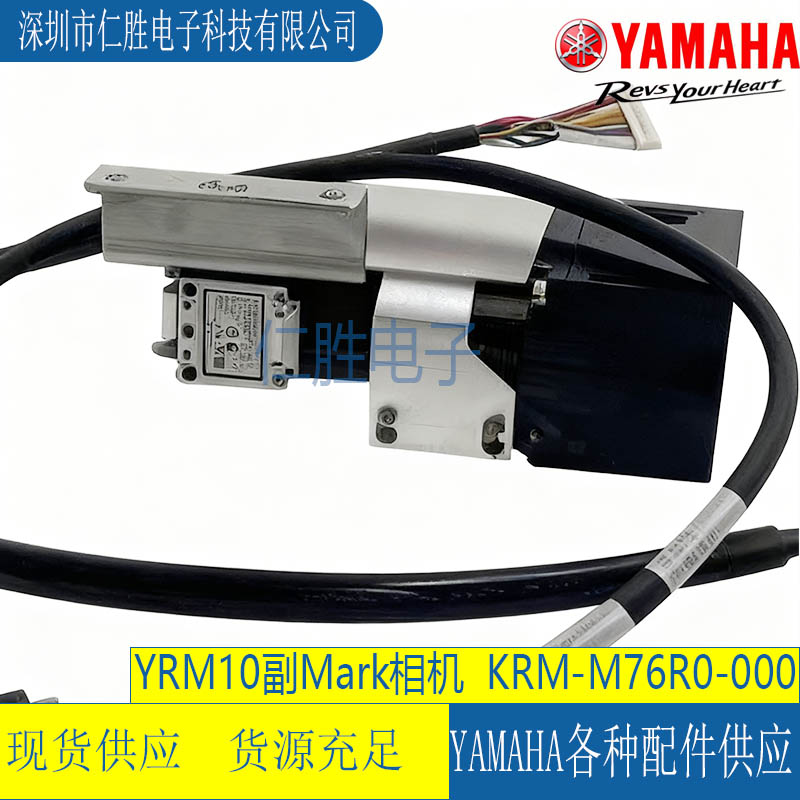 KRM-M76R0-000 YAMAHA YRM10 Mark