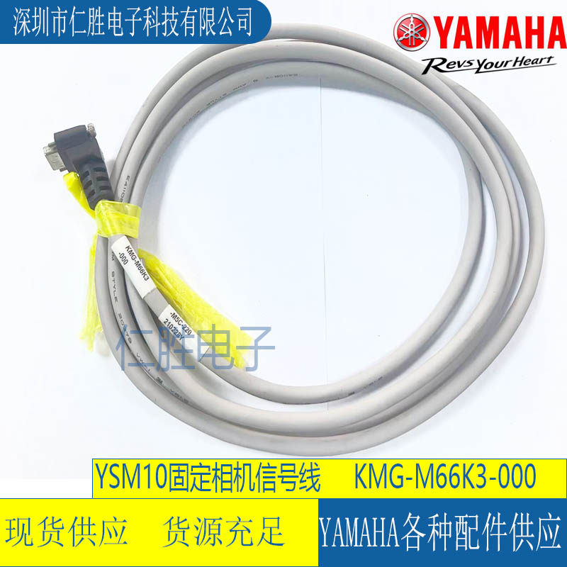 KMG-M66K3-000 YAMAHA YSM10̶ź