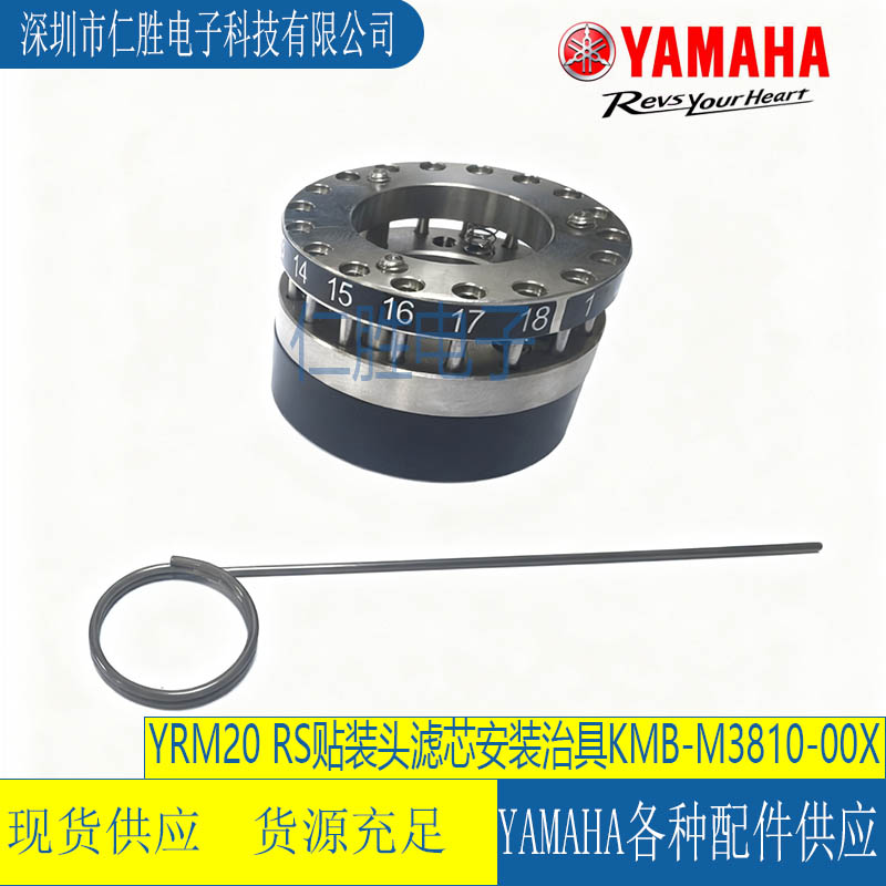 KMB-M3810-00XYAMAHA YRM20 RSװͷоװξ