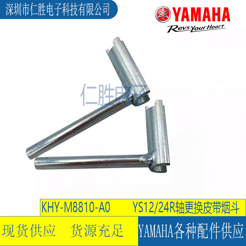 KHY-M8810-A0 YS12/24ƬRƤ̶