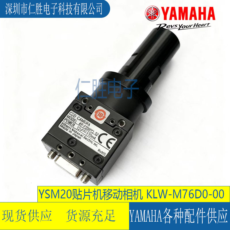 KLW-M76D0-00 ƬYSM20Rƶ