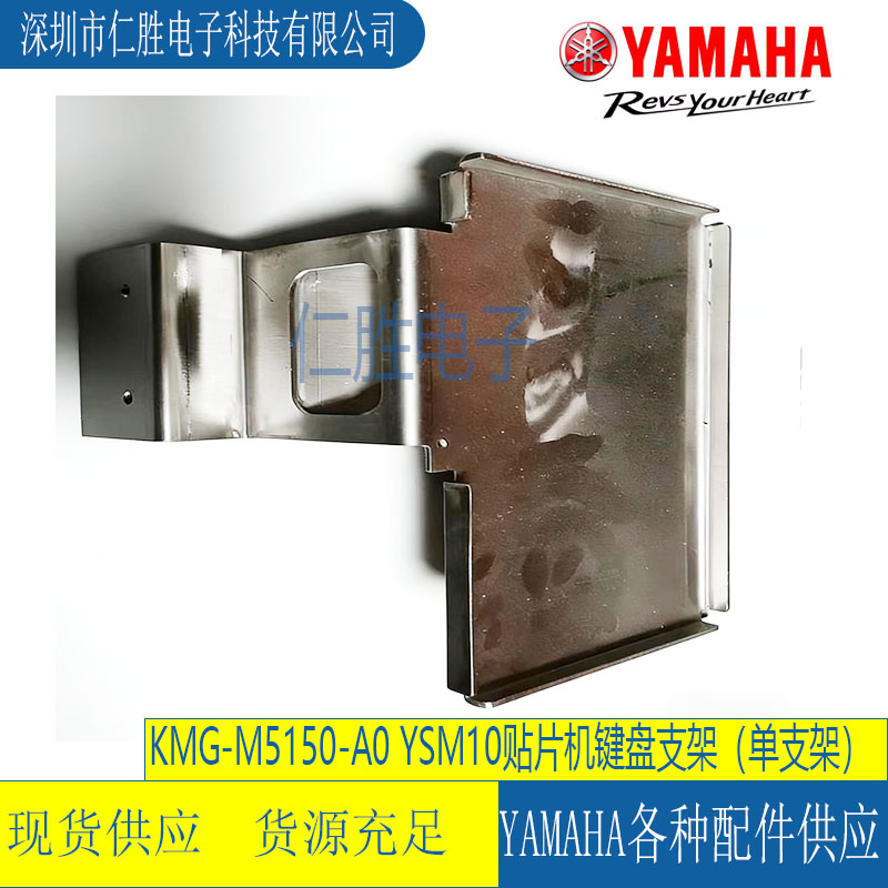 KMG-M5150-A0 ��������Ƭ��YSM10��Ƭ������֧�ܣ���֧�ܣ�