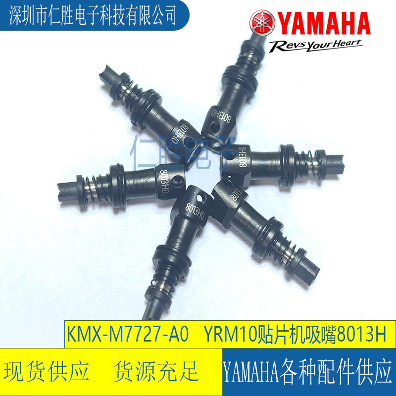 KMX-M7727-A0 ��������Ƭ��YRM10����8013H