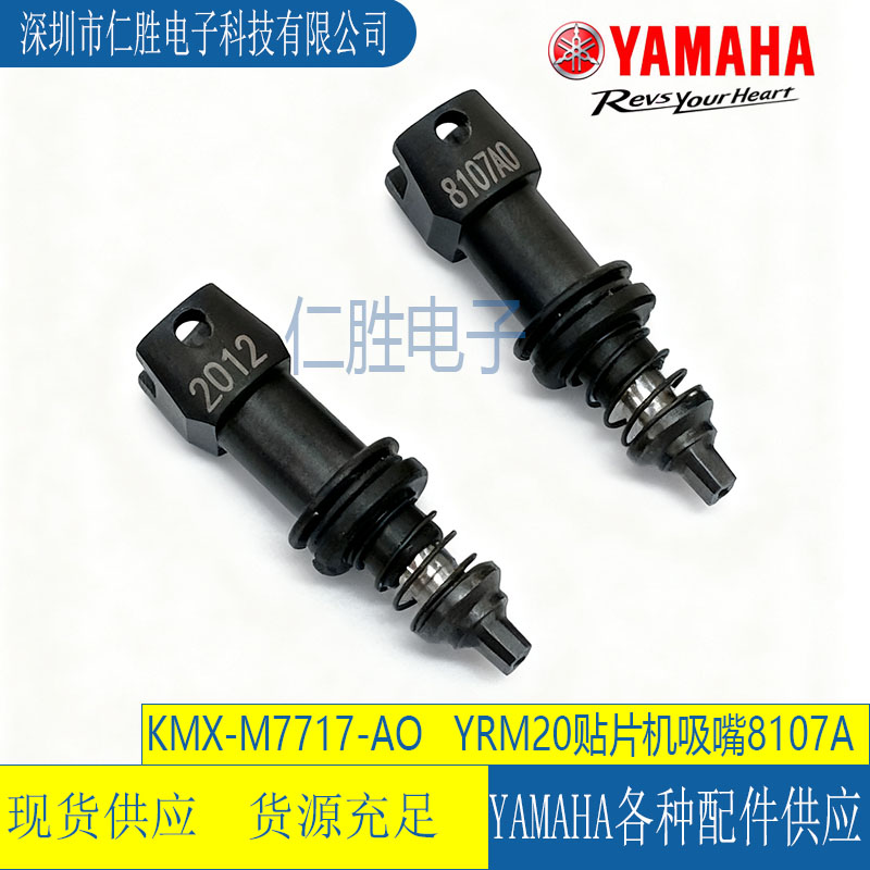 KMX-M7717-AO  ������������Ƭ��YRM20����8107A