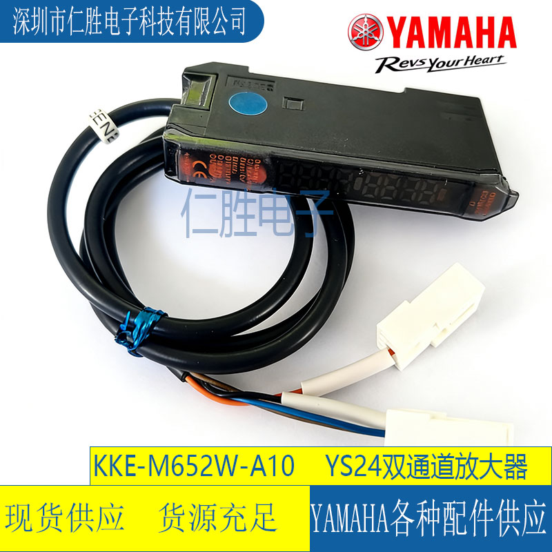 KKE-M652W-A10 YAMAHA YS24˫ͨ���Ŵ���E3X-MDA41-17