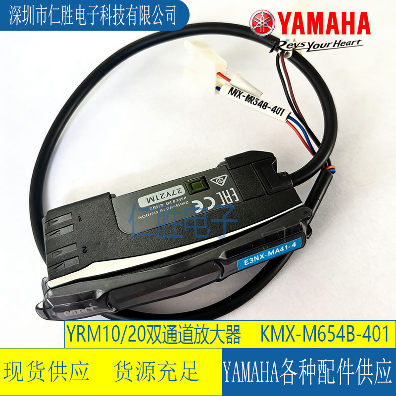 KMX-M654B-401 ������YRM10/20��Ƭ�� ˫ͨ���Ŵ��� E3NX-MA41-4