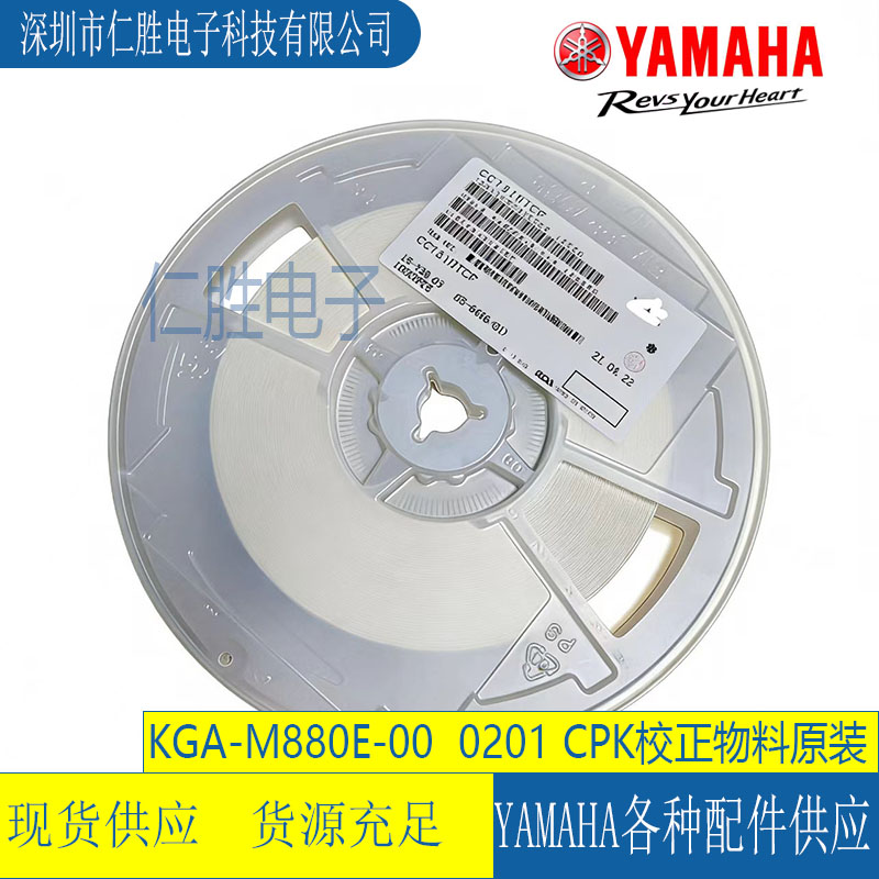 KGA-M880E-00  0201 YAMAHAԭװCPKУ������